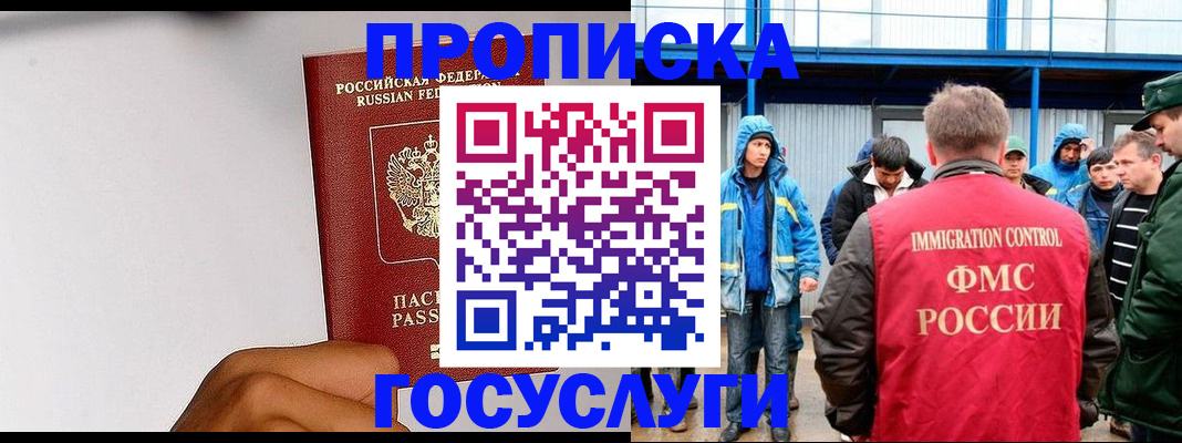 найти адрес прописки в Тогучине